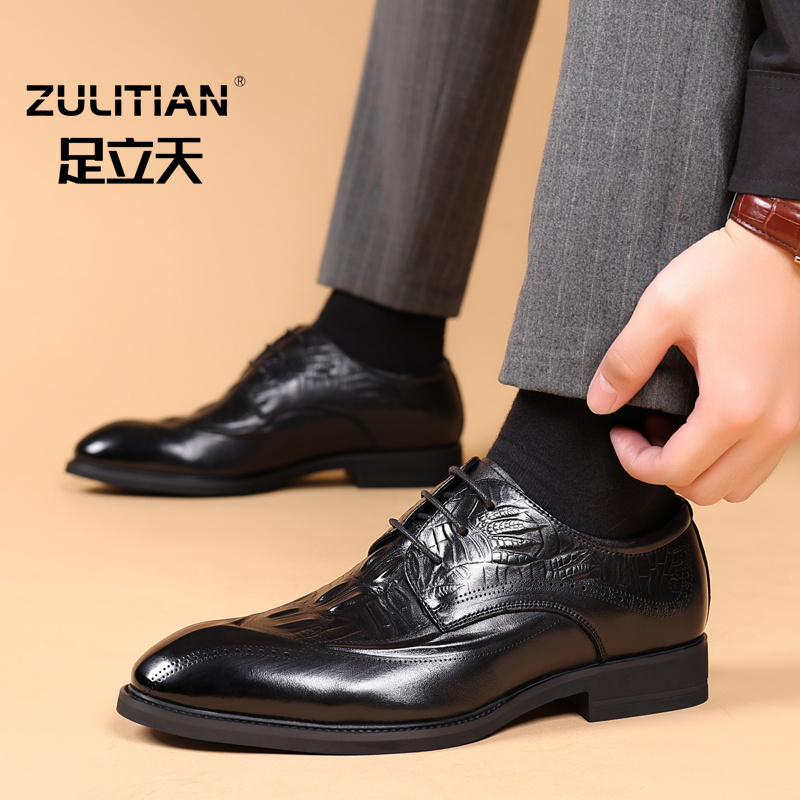 男士皮鞋真皮舒适布洛克尖头系带商务头层牛皮透气耐磨结婚新郎鞋