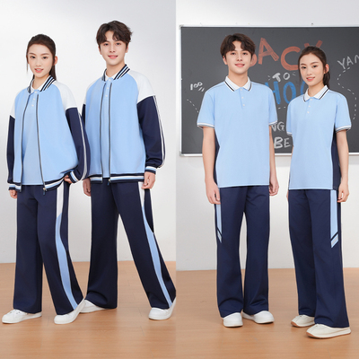 江西南昌市新款统一校服小学初中高中休闲运动装男女儿童班服年级