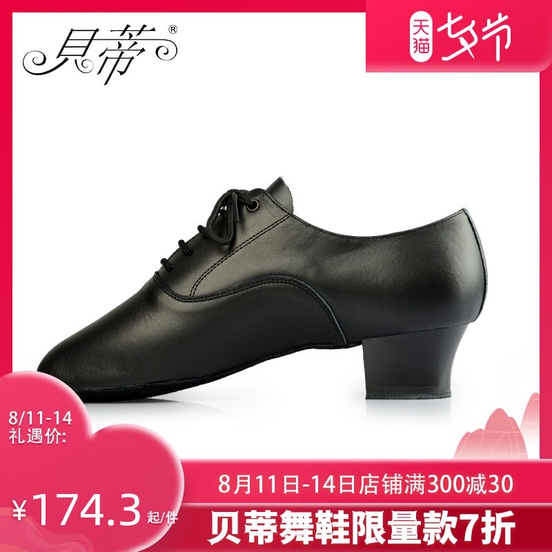 BD/贝蒂舞鞋 拉丁舞鞋男成人国标伦巴恰恰牛仔舞蹈鞋直板底403|msdalam kategori sukan/Yoga/kecergasan/bekalan peminat, Dance/Aerobik/Gymnastics, tarian Latin, kasut latin - dari Buy2taobao.com untuk memberikan perkhidmatan ejen Taobao profesional membeli