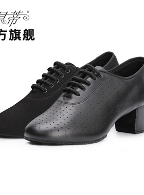 【贝蒂官方】拉丁舞鞋女国标舞蹈鞋成人专业练功鞋教师鞋软底T1-B