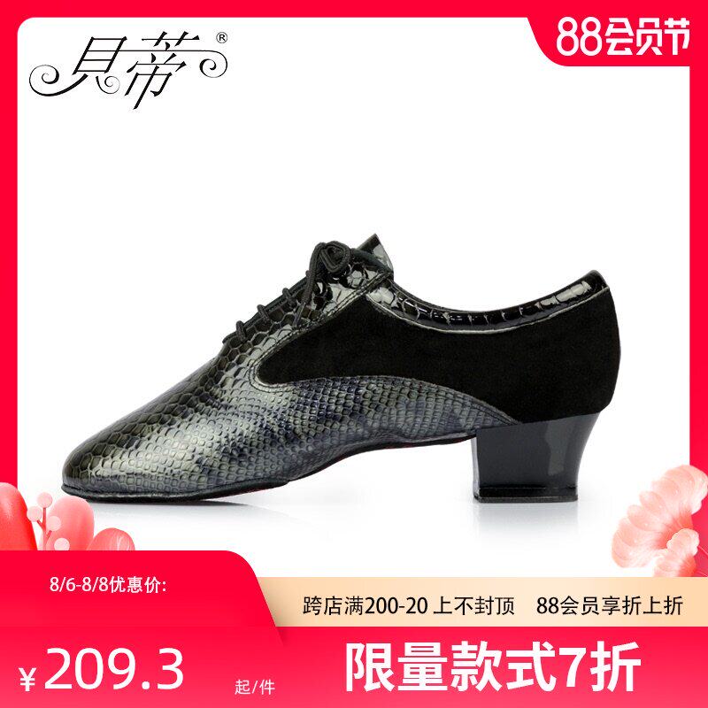 BD/贝蒂舞鞋 拉丁舞鞋男成人国标伦巴恰恰牛仔舞蹈鞋两点底445|msdalam kategori sukan/Yoga/kecergasan/bekalan peminat, Dance/Aerobik/Gymnastics, tarian Latin, kasut latin - dari Buy2taobao.com untuk memberikan perkhidmatan ejen Taobao profesional membeli