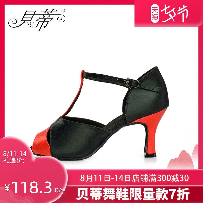 BD/ Betty shoes Latin shoes adult soft sole National standard Rumba Just cowboy Site Dancing shoes 292in the Sports/Yoga/Fitness/Fans supplies , Dance/Aerobics/Gymnastics , Latin , Latin shoes  category - from Buy2taobao.com to provide professional Taobao agent buy service