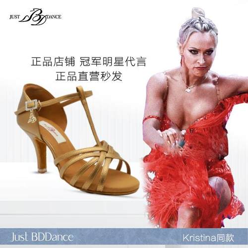 贝蒂拉丁舞鞋软底舞蹈鞋女士B217