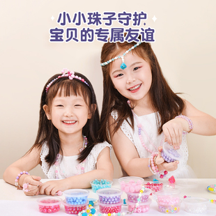 益智串珠儿童女孩手工diy材料包 弱视穿珠子训练注意力项手链
