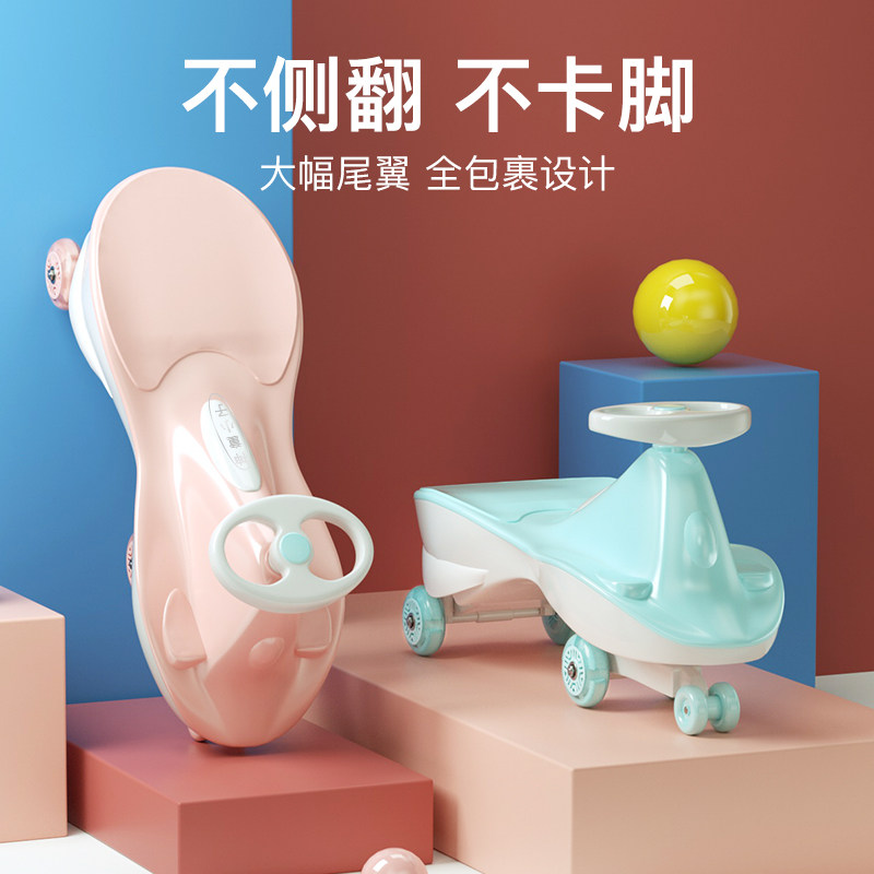 扭扭车宝宝溜溜车儿童1-3岁滑滑车万向轮防侧翻摇摆滑行车