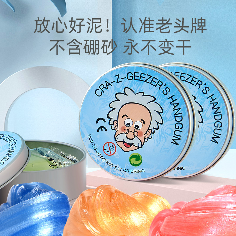 神童小子液态玻璃小老头牌灵感粘土超大透明橡皮泥史莱姆水晶彩泥|msdalam kategori Toy/bayi/teka-teki/blok bangunan/model, Choi lumpur/Clay/tanah liat Fimo, Clay/tanah liat ini - dari Buy2taobao.com untuk memberikan perkhidmatan ejen Taobao profesional membeli