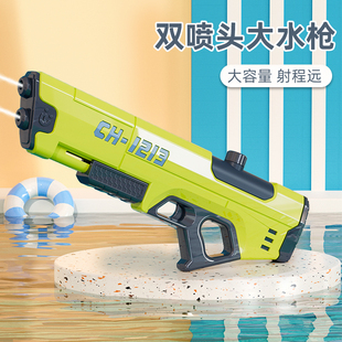 大容量男孩女孩大号射程远滋呲打水仗神器 水枪儿童玩具喷水抽拉式