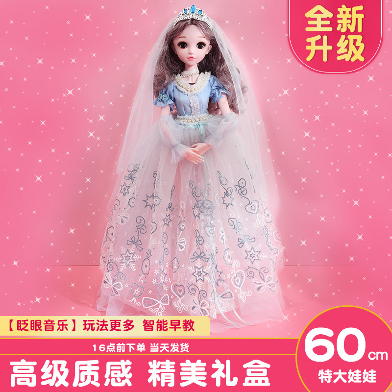 超大号60厘米芭比洋娃娃套装新款珍藏版仿真公主女孩礼物儿童玩具