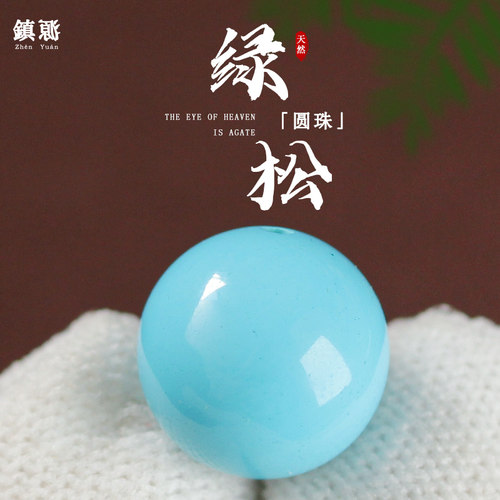 高性价比配珠镇源售完为止