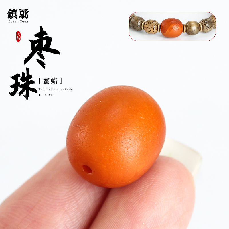 自然风化保真保天然保原矿