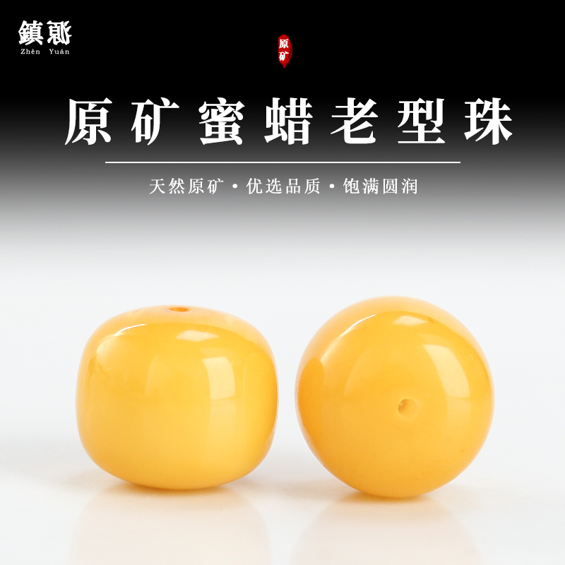 星月菩提椰蒂猴头diy配饰