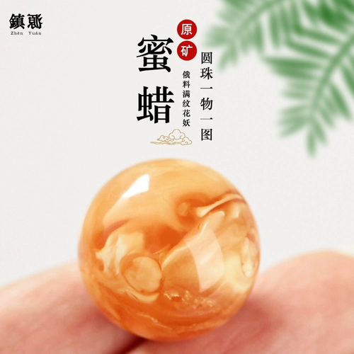 Природная руда, бусины из воскового агата, четки из круглых бусин, аксессуары