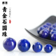 天然原矿帝王青金石散珠6A无优化圆珠子手串佛珠隔珠菩提手链配饰