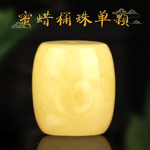 天然原矿蜜蜡桶珠单颗琥珀顶珠手串散珠锁骨链金刚星月菩提配饰