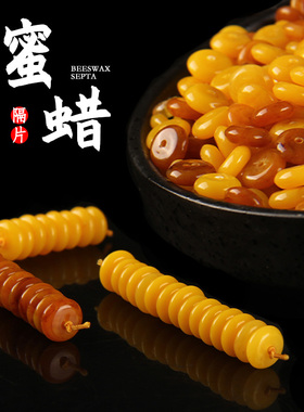 二代仿琥珀蜜蜡隔片6 8 10mm鸡油黄老蜜隔珠配珠金刚星月菩提配饰