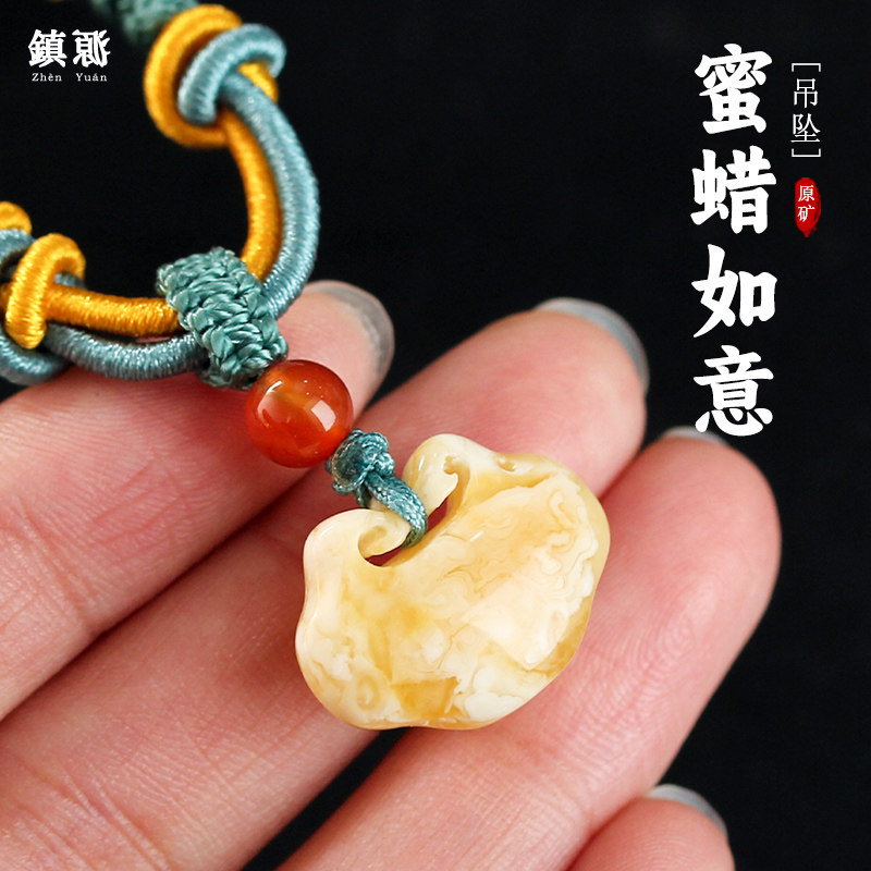 俄料蜜蜡保真天然假一赔四