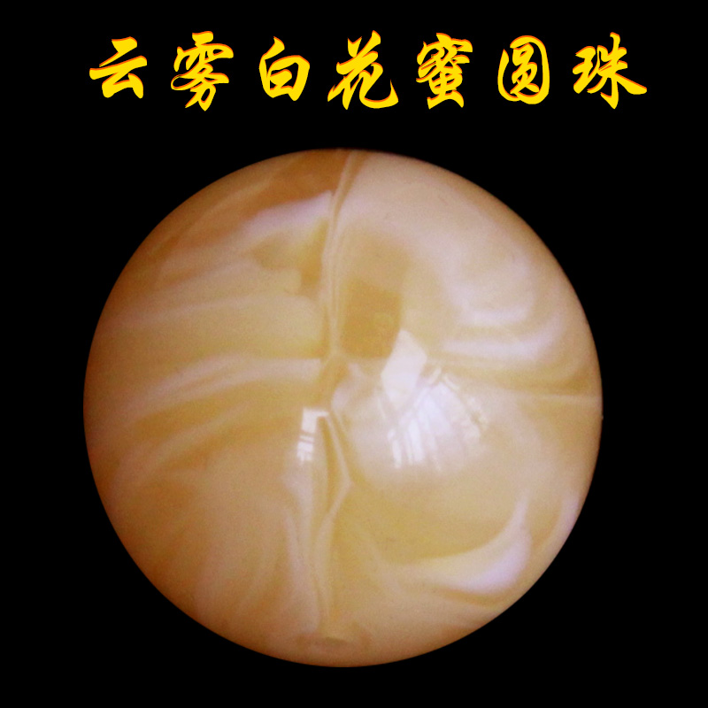 天然蜜蜡散珠圆珠子琥珀