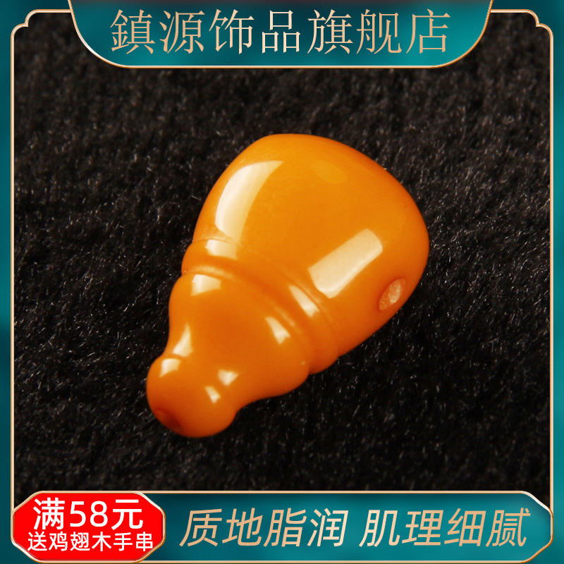 鎮源老蜜蠟三通佛頭性價比高