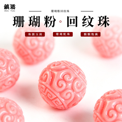 手工雕刻高抛工艺让人爱不释手