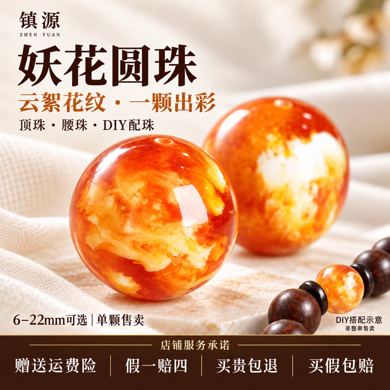 古董仿妖花蜜蜡散珠圆珠子配珠老蜜蜡单颗手串多宝珠子文玩配饰