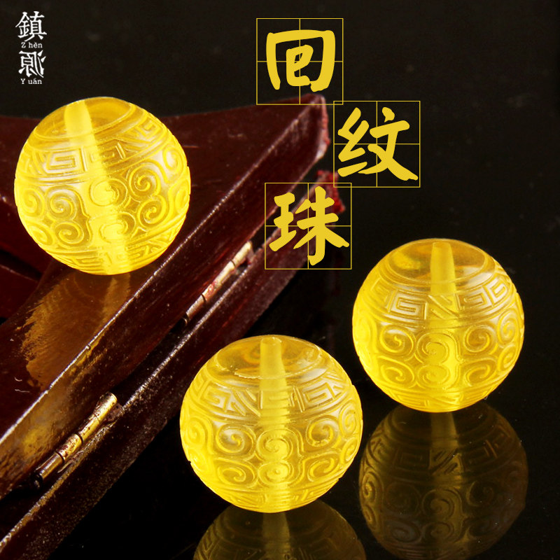 天然琥珀蜜蜡散珠雕刻回纹圆珠金珀手串配珠佛珠星月菩提手链配饰