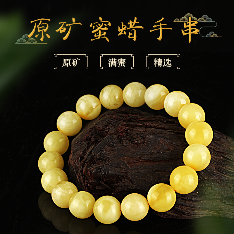 新款天然原矿老蜜蜡手串男女鸡油黄手链108项链男女佛珠配珠单珠