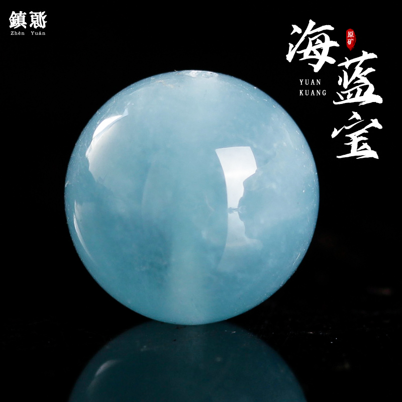 镇源海蓝宝一物一图高性价比