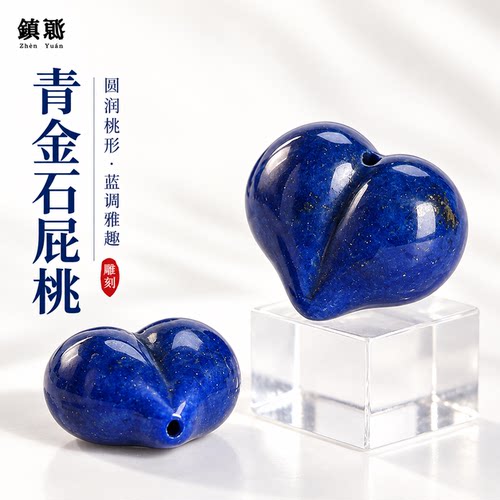 产地阿富汗天然原矿青金石