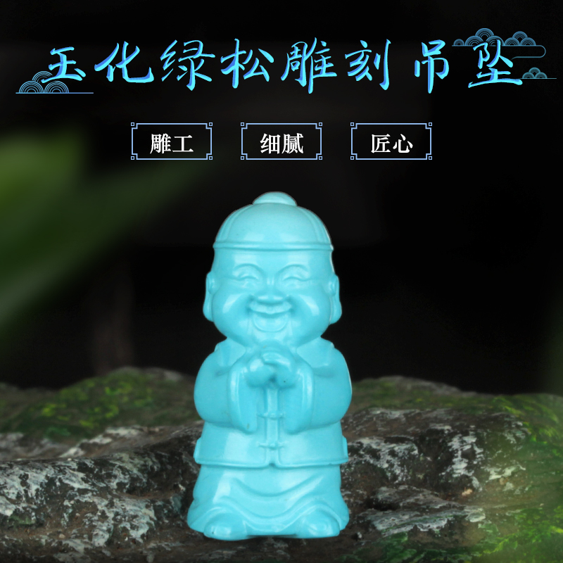 新款天然高瓷玉化绿松石吊坠女男貔貅宝宝佛观音雕刻挂件项链手串