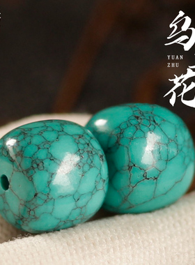 优化乌兰花绿松石老型珠散珠单珠桶珠diy配件美菱矿菩提配饰