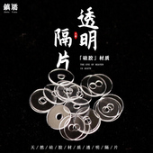 透明硅胶隔片超薄文玩手串水晶手链垫片塑料隔珠隔垫diy菩提配件