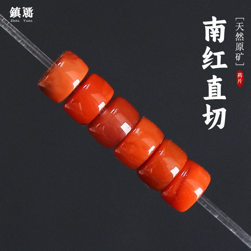 精工直切满色满肉凤眼菩提配饰