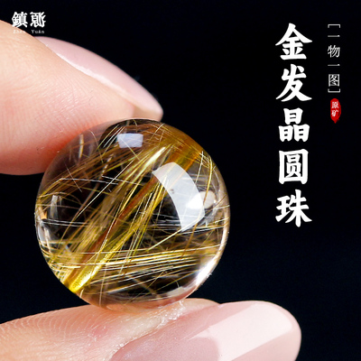 镇源天然金发晶大尺寸一物一图