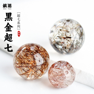 天然黑金超七散珠双轮骨干黑发晶水晶圆珠子单颗diy多宝饰品配珠