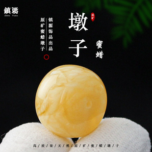 天然原矿琥珀蜜蜡墩子鼓珠老型桶珠鸡油黄吊坠文玩diy手串配件