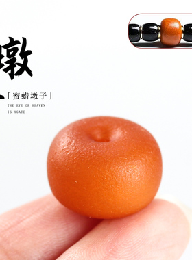天然老蜜蜡墩子苹果珠厚面包圈饼子腰珠顶珠多宝手串配珠diy配饰