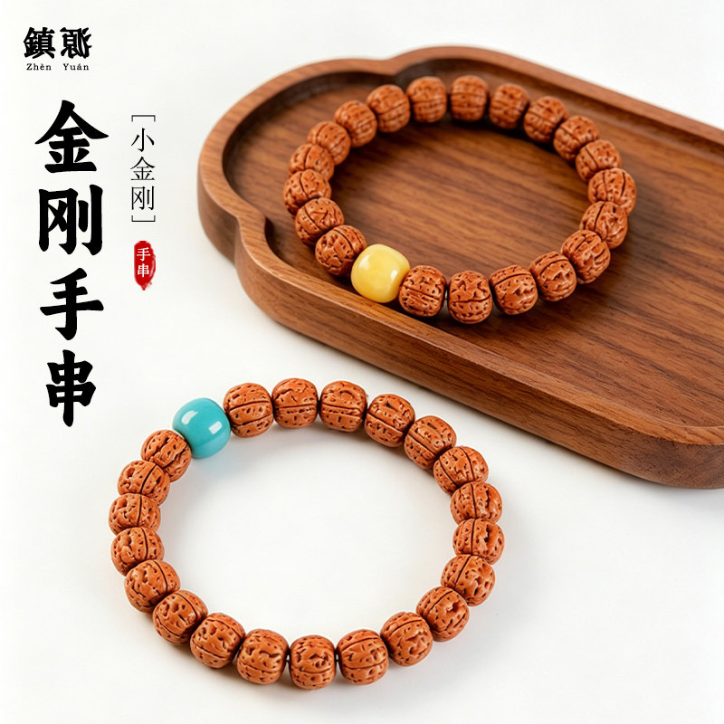 梅花桩双龙小金刚菩提手串搭配款图片