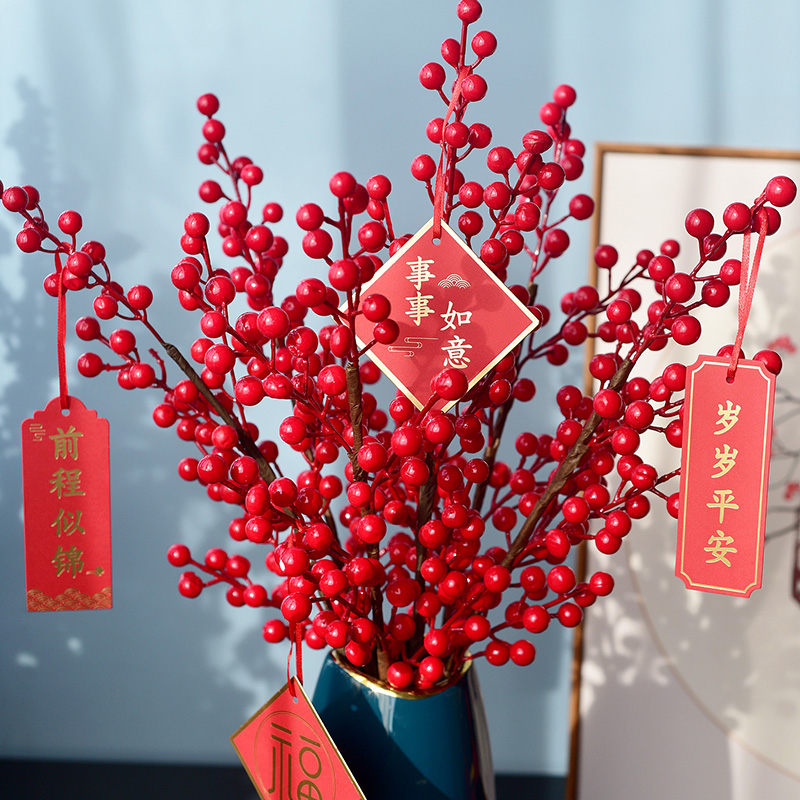 发财果仿真花红色冬青婚庆