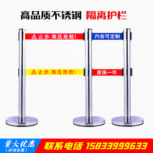 不锈钢伸缩隔离带一米线排队护栏