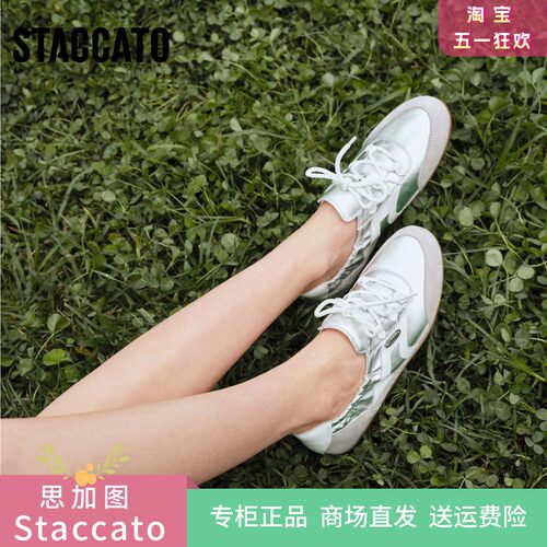 思加图2026新款卷卷音符复古德训鞋运动休闲鞋平底鞋女鞋EJR78AM6