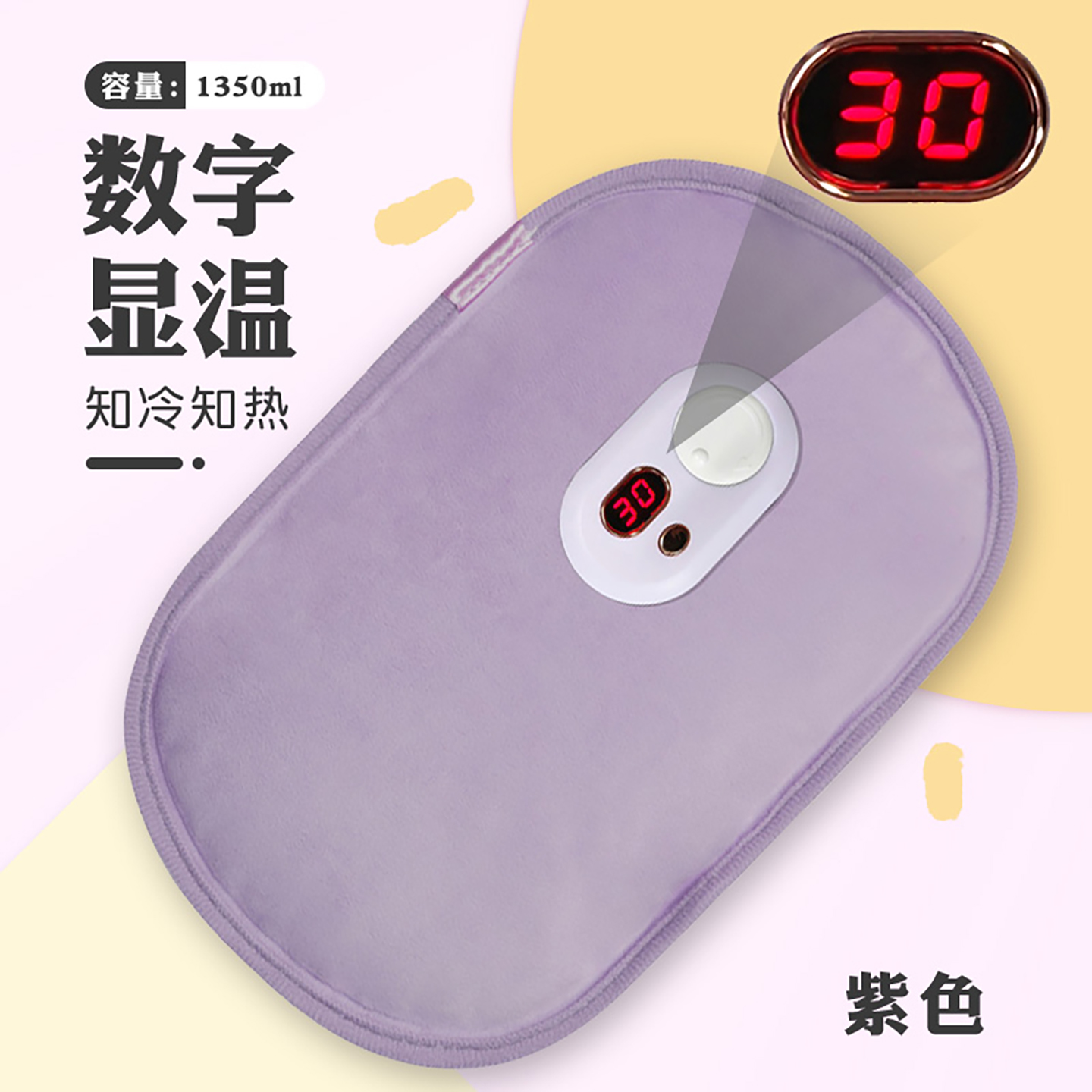 乐雪儿电暖宝热水袋热水袋