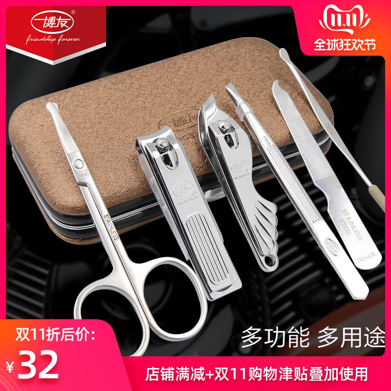 网友分享在meiguo.com的图片