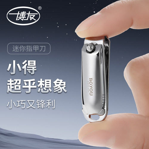 【36年个护品牌】迷你小号便携款