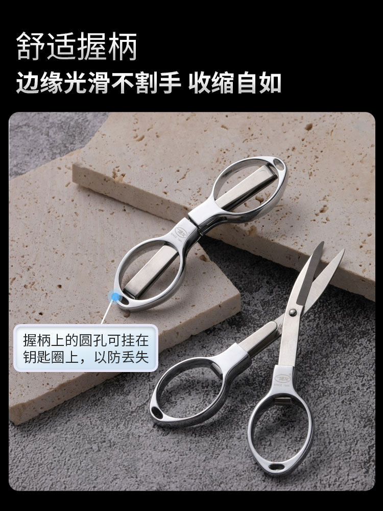 BOYOU 접는 가위 소형 여행 가위 스테인레스 스틸 낚시 가위 가정 일일 사용 경량 및 휴대용 키 체인 가위