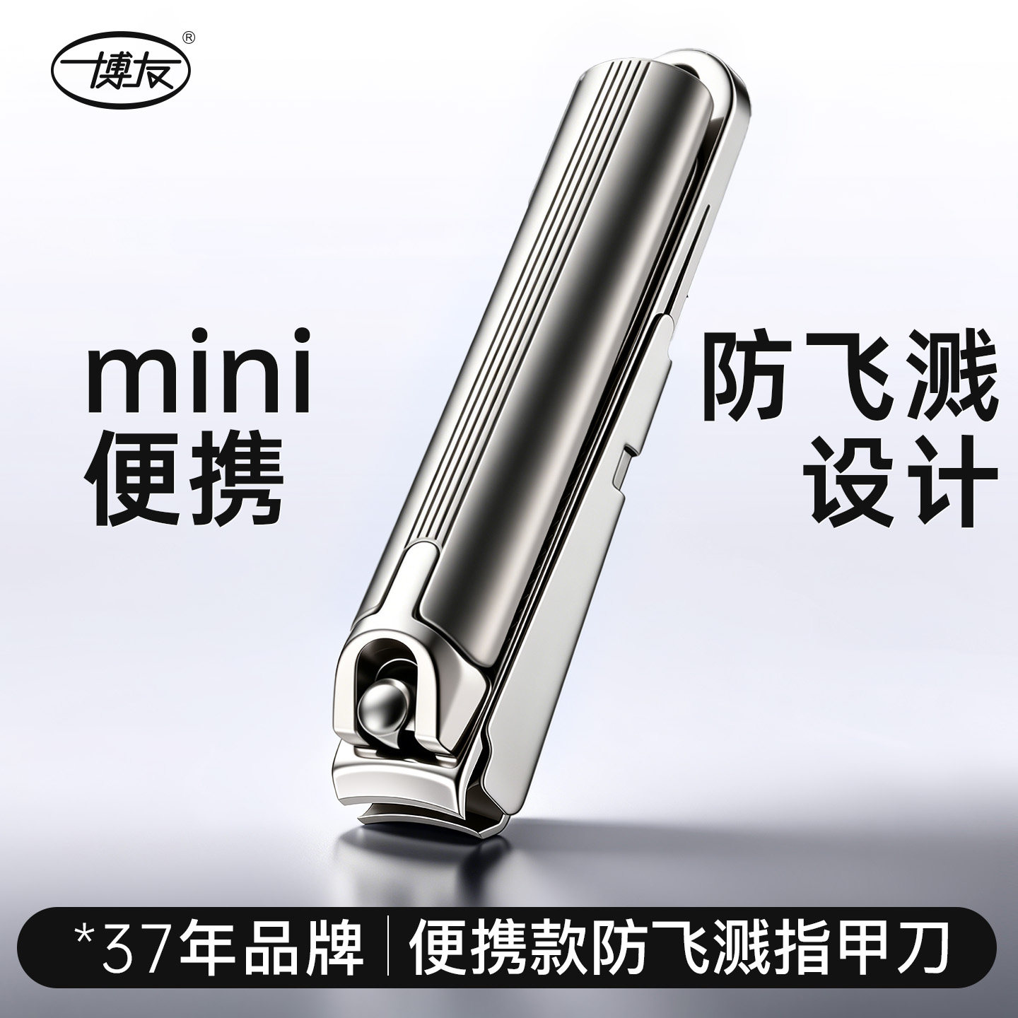 【37年品牌】不锈钢材质图片