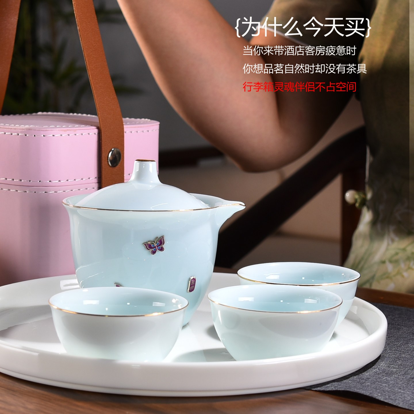 女士专用茶具高级感快客杯