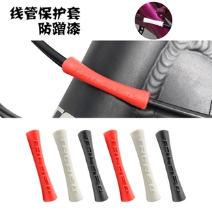 自行车防摩擦套保护车架犀牛皮硅胶变速线管保护套自行车线管保护