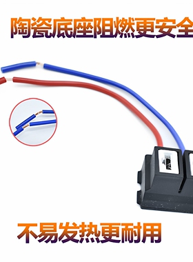 H4H71汽车大灯雾灯泡插头耐高温公母陶瓷继电器插座灯座大全插头