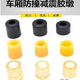 货车车厢车门后防撞胶块缓冲垫缓冲块减震胶车厢栏板胶垫马槽胶墩