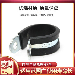 304不锈钢卡箍R型连胶条快装喉箍电线电缆抱箍管道加强型橡胶管夹